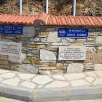 mnimio_antreas_ioannidis_1